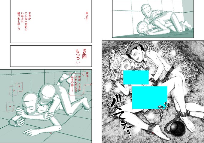 つぐもも 今日の進捗 大コマ一つで1日おわる 