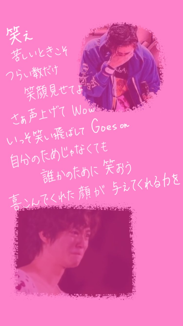 News歌詞画 Binciken Twitter Twitter