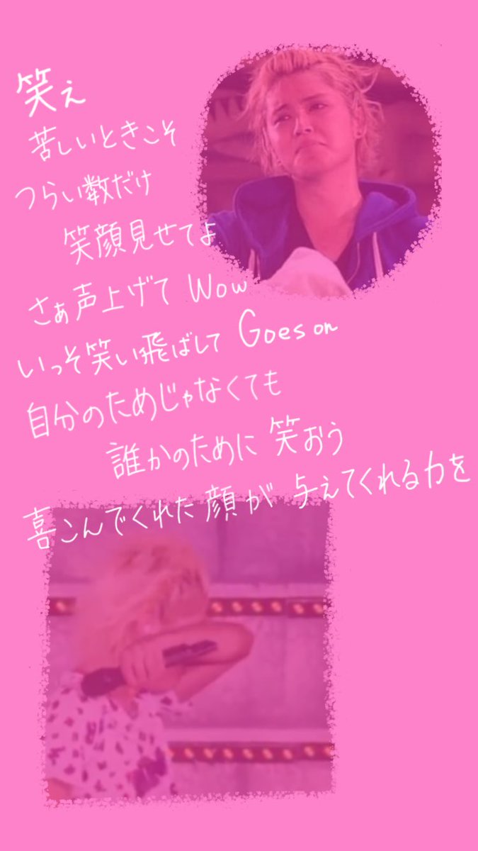 News歌詞画 Hashtag V Twitter