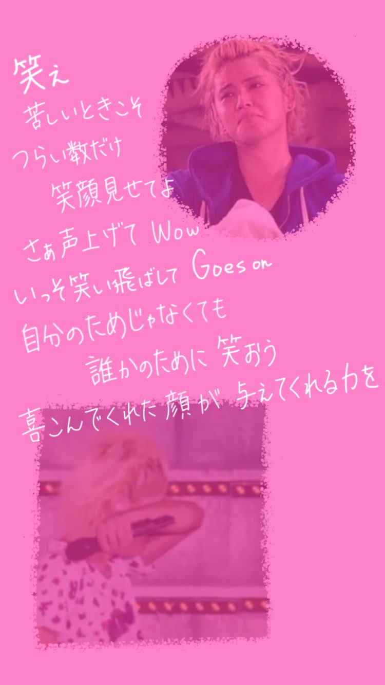 News歌詞画 Binciken Twitter Twitter