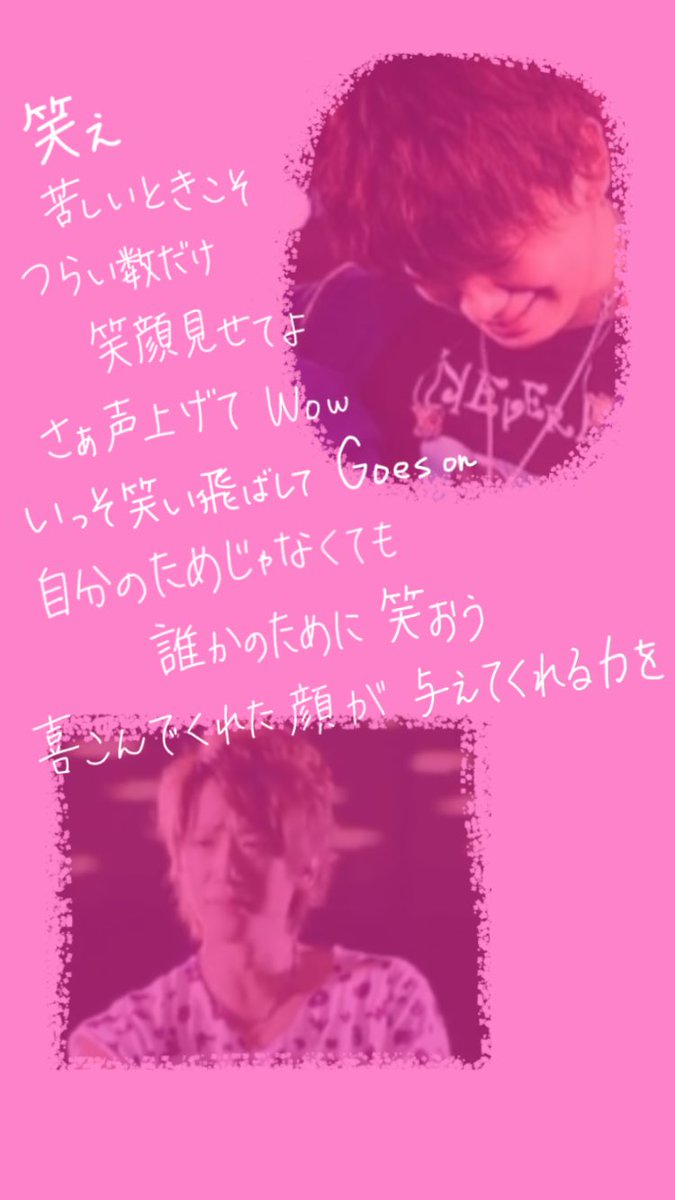 News歌詞画 Hashtag V Twitter