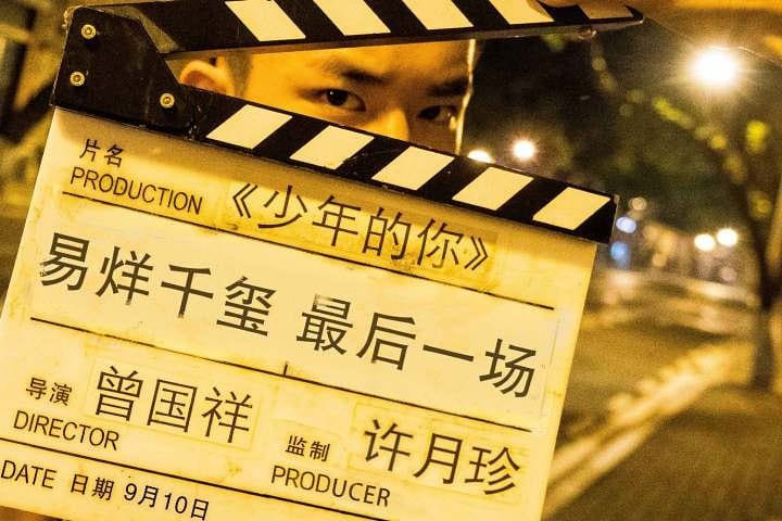 JacksonYee_YT's tweet photo. It's a wrap for the film "In his youth, in her beauty". Thank you Chen Nian (Zhou Dongyu), Xiao Bei (#JacksonYee) for their hard work. Thank you director, Derek Tsang, producer Xu Yuezhen; thank you the cast &amp; crew who have helped to make this film. https://t.co/LHVa1jYy2Y