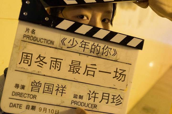 JacksonYee_YT's tweet photo. It's a wrap for the film "In his youth, in her beauty". Thank you Chen Nian (Zhou Dongyu), Xiao Bei (#JacksonYee) for their hard work. Thank you director, Derek Tsang, producer Xu Yuezhen; thank you the cast &amp; crew who have helped to make this film. https://t.co/LHVa1jYy2Y