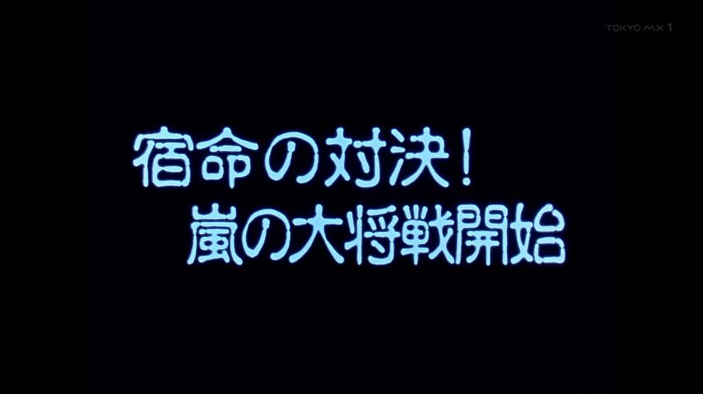 マキャモン Navras 幽遊白書 Yuyuhakusho Tokyomx T Co Aofqykon2t Twitter マキャモン Navras 幽遊白書 Yuyuhakusho Tokyomx T Co Aofqykon2t Twitter
