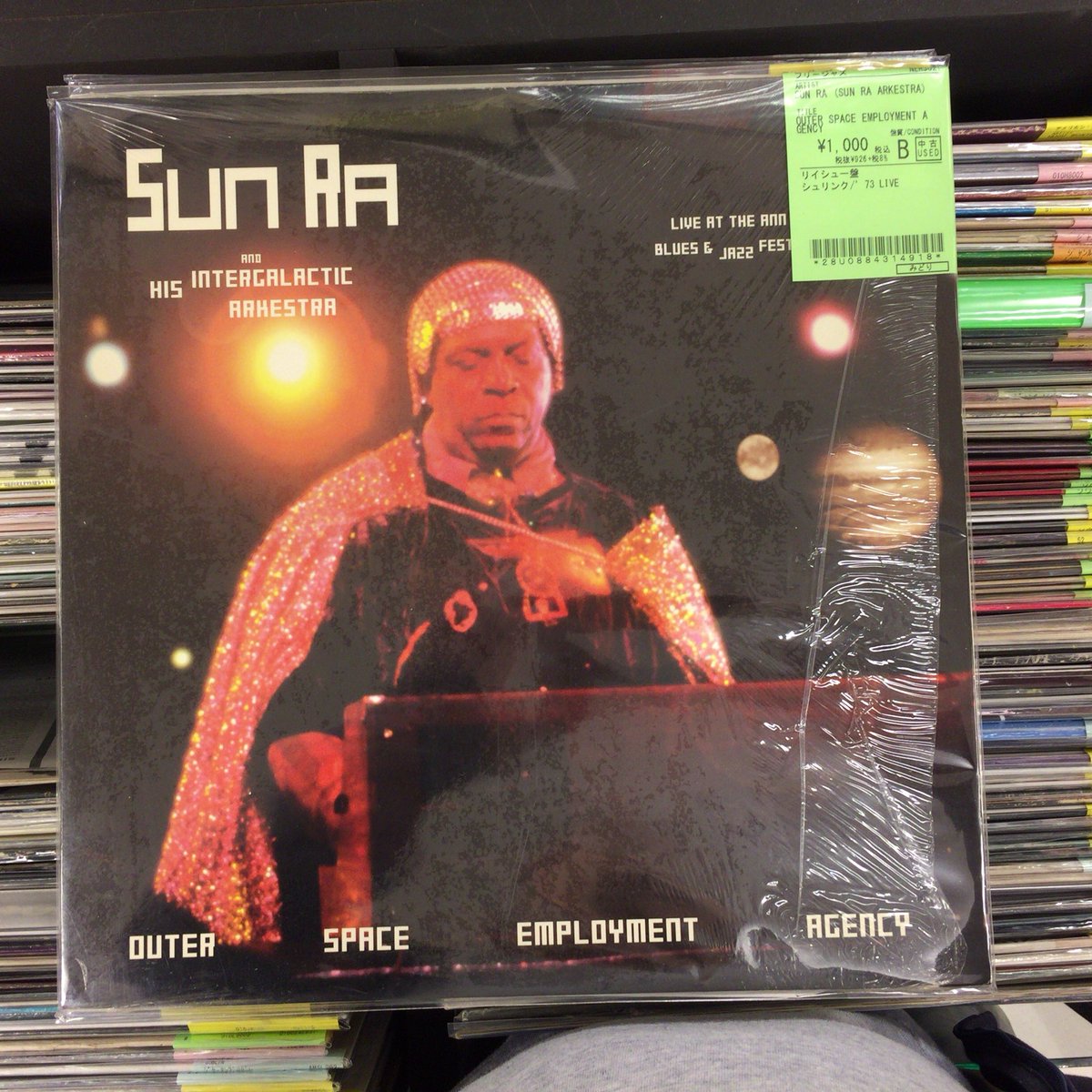 JBL4343B (JBL4429) Twitter