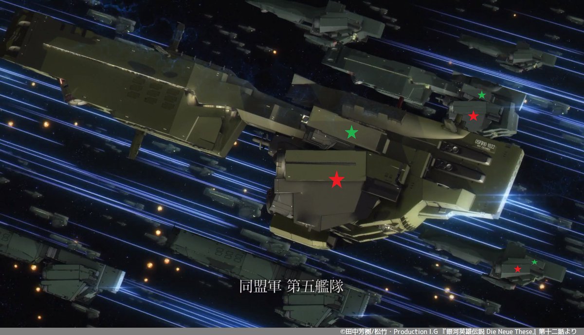 銀英伝戦艦bot Pa Twitter 特別企画 7 このことから考えられる推論は リオ グランデ は ヒューベリオン タイプの変種ではなく 下部主砲部とその左右の構造物を持たないだけで パトロクロス タイプの一隻 ということです であれば リオ グランデ 銀英伝戦艦bot Pa Twitter 特別企画 7 このことから考えられる推論は リオ グランデ は ヒューベリオン タイプの変種ではなく 下部主砲部とその左右の構造物を持たないだけで パトロクロス タイプの一隻 ということです であれば リオ グランデ