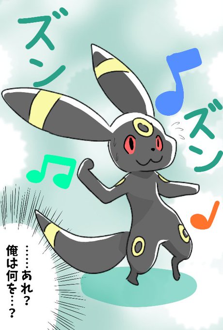 ブラッキーのtwitterイラスト検索結果 古い順