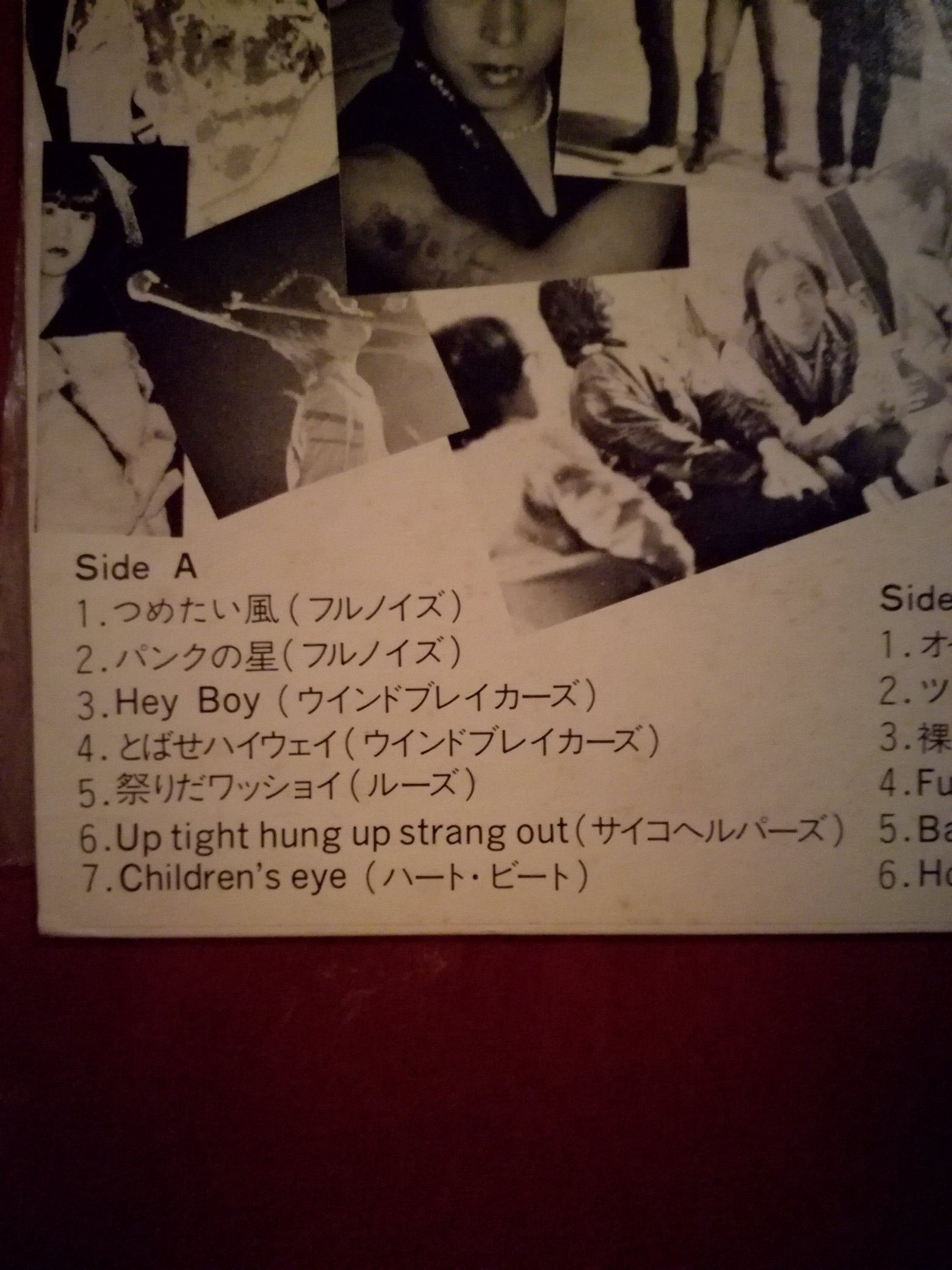 Poor Cow Titty Twister真崎ご夫妻に寄贈頂いた箱崎祭ロックフェス 80のライブ盤 福岡 周辺で活動してた バンドを収録 有名なフルノイズ 女性ボーカルでビートナンバーかますウインドブレイカーズ 東京ロッカーズっぽいサイコヘルパーズ ぶっちぎりに