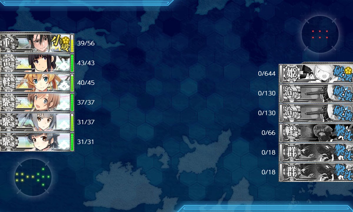 初秋イベント18 Twitter Search