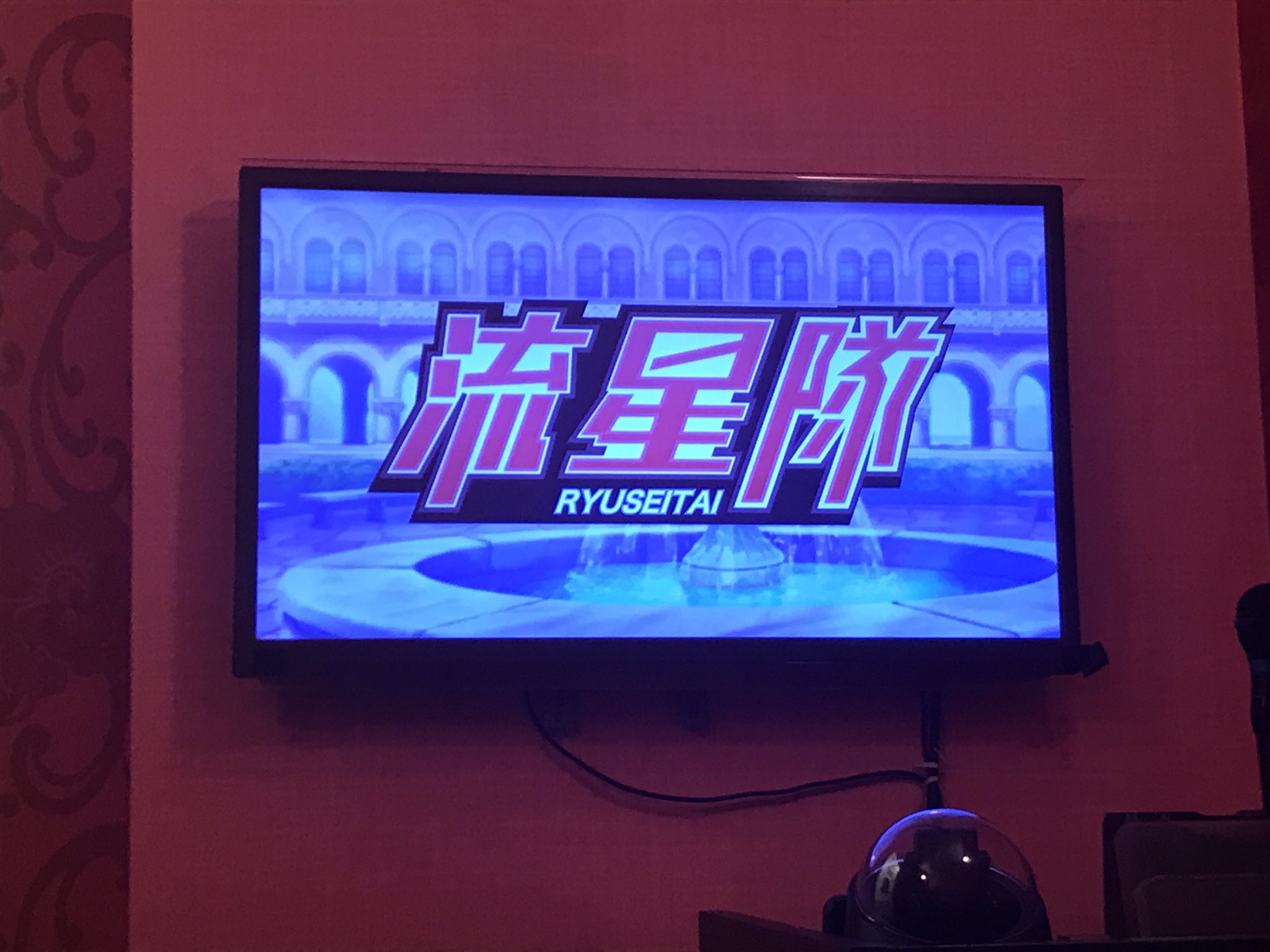 ট ইট র ゆずみかそ 可愛くありたい腐製造機 復帰ついでにヒトカラへ てか聞いて欲しい Joysound Max あんスタのアニメカラオケっつーもの見つけて流星隊の曲入れてみたら 興奮で歌えんかった これはずるい T Co Jwqbkyf4i6 ট ইট র