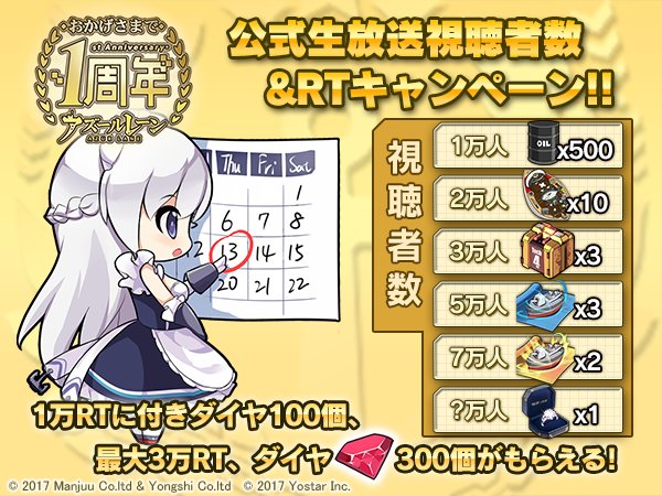 アズールレーン公式 tweet media