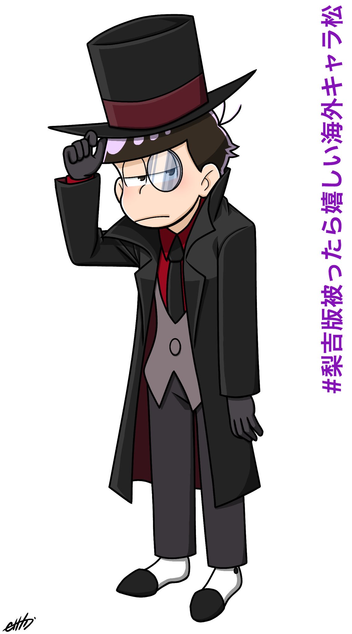 Etthi 梨吉版被ったら嬉しい海外キャラ松 一松 Black Hat様 Villainous で参加させていただきます Villainousはいいぞ T Co Uayq2dfg8v Twitter