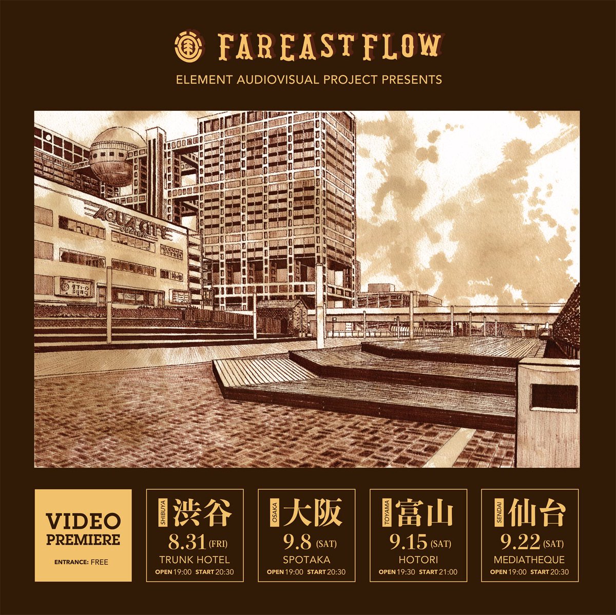 ElementJapan's tweet image. #FarEastFlow 大阪試写会が大盛況で終了😂🙌🏻 今週末9/15は富山で開催🍻