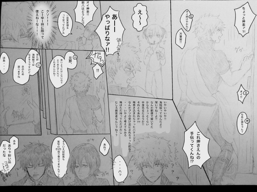 まんが②
続き気になるならいいねしt((略
つまりそういうことDA… 