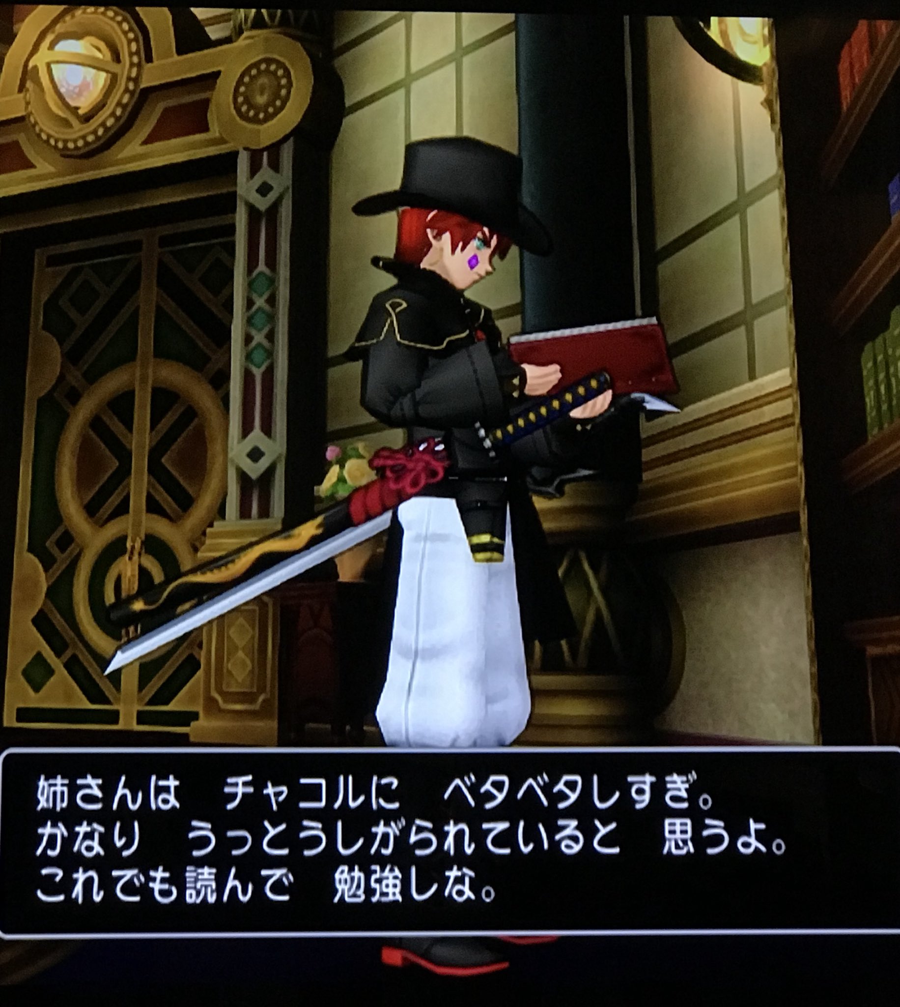 アイル Dq10中 ツイステlv70 در توییتر 9月10日はクオードの日 イラストは間に合わないのでクオード関連の写真をどうぞ