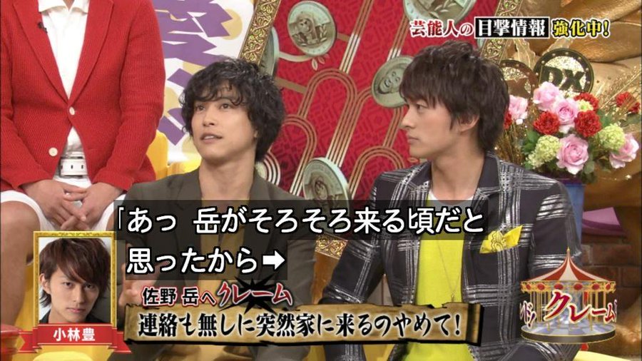 小林豊 ボイメン がオネエ認める 運動神経の悪さや仮面ライダー時代を調査 気になるweb