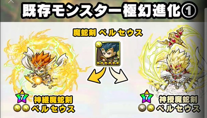 分岐のtwitterイラスト検索結果 古い順