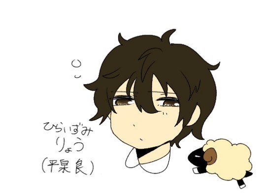 黒羊の夢のtwitterイラスト検索結果 古い順 黒羊の夢のtwitterイラスト検索結果 古い順