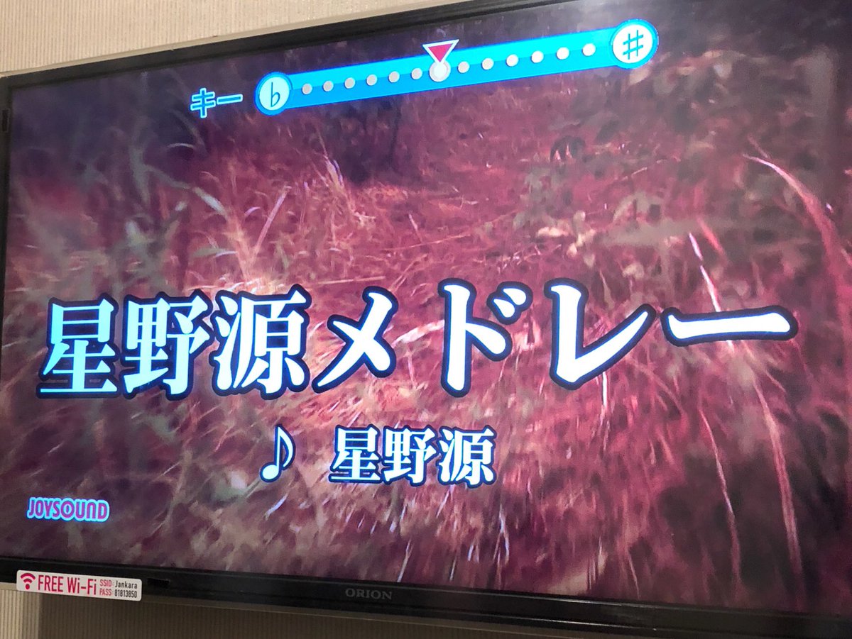 星野源メドレー