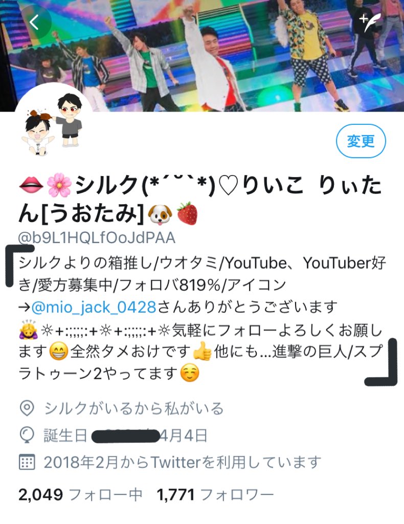 プロフィールかえまぴた👍 これからもよろしくお願します🙇‍♀️ いつの間にかフォロワーめっちゃ増えてる…😶 ありがとうございます💞😊