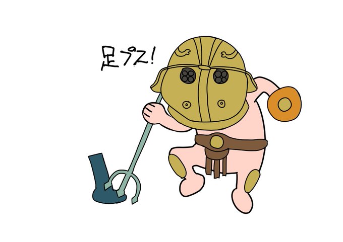 フスキナイクトゥスのイラスト 