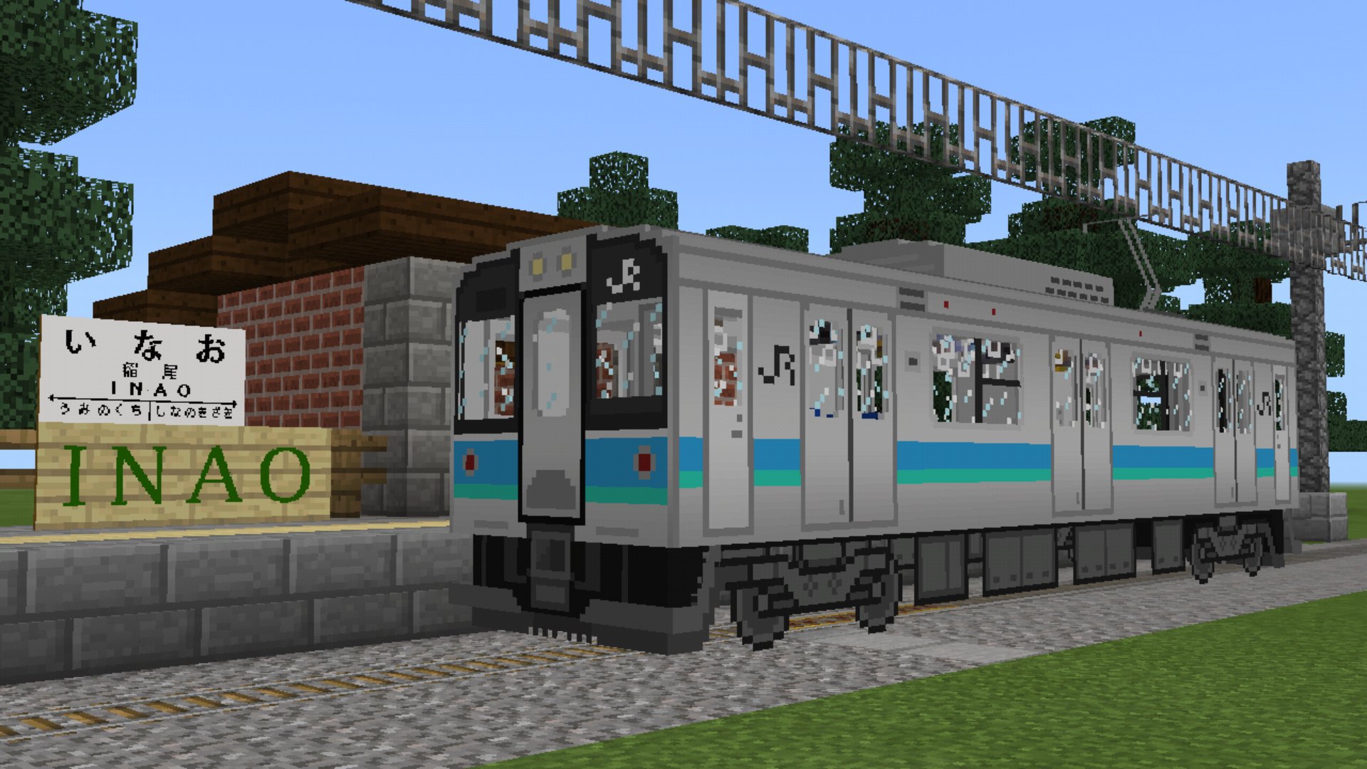 山城タカミ 125系 マイクラpe 鉄道アドオン T Co Lm0iqeyrlm Twitter