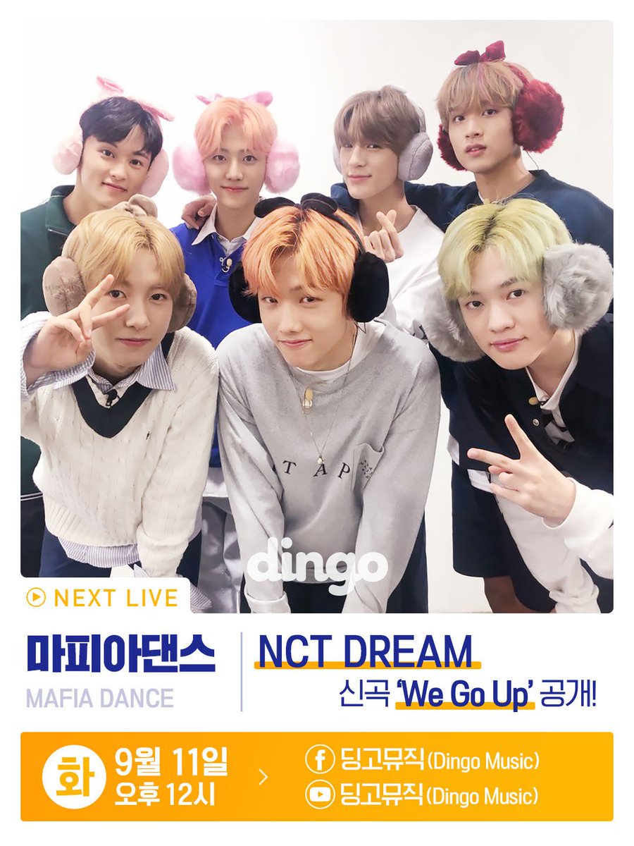 [#딩고뮤직] 엥?! 드리미들 딩고에서 100초만 하고 갔다고 생각하면 경기도 오산;;; ~ㅎ 귀염뽀짝 터지는 마피아 댄스가 기다리고 있다구! 내일 오후 12시를 기다려죠 0_< <a href="/NCTsmtown_DREAM/">NCT DREAM</a> 

#딩고 #dingo #NCT_DREAM