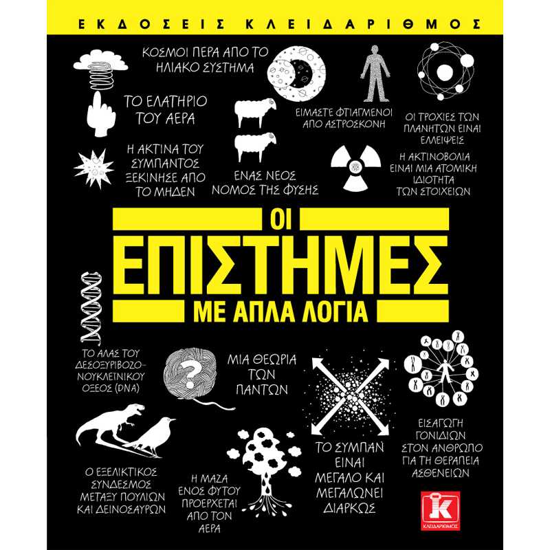 booksecrets tweet media