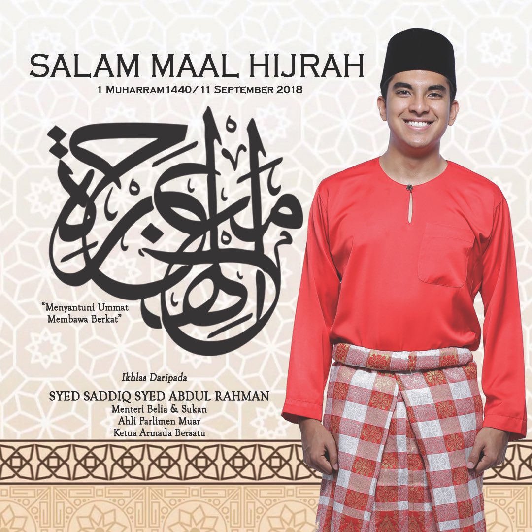 SyedSaddiq's tweet photo. “Dan orang-orang yg berhijrah kerana Allah sesudah mereka dianiaya, pasti kami akan memberikan tempat yang bagus kepada mereka di dunia”.

Teladan sempena Maal Hijrah ini adalah hijrah kita dari masyarakat yg penuh penindasan kpd masyarakat yg menjadi rahmat kepada sekalian alam. https://t.co/Klid8eqCXU