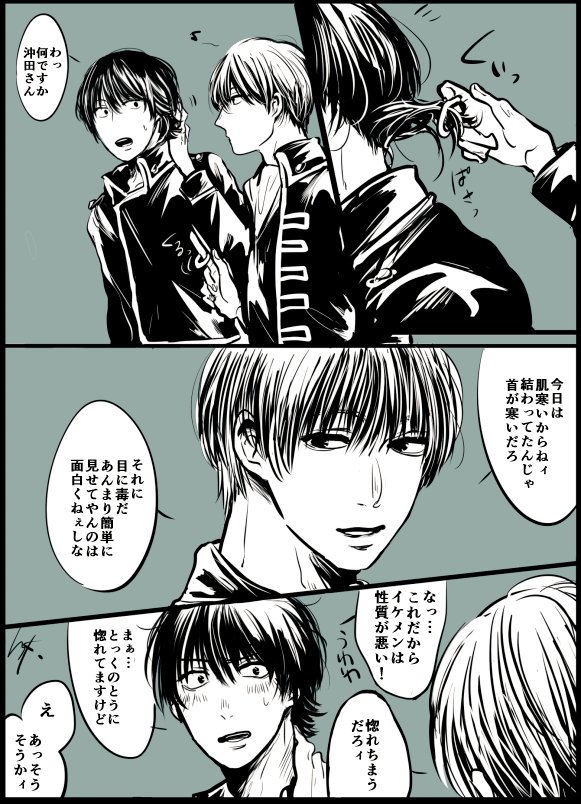 Twitter இல モカ やられたらやり返す沖山ちゃん可愛い 可愛い Twitter இல モカ やられたらやり返す沖山ちゃん可愛い 可愛い