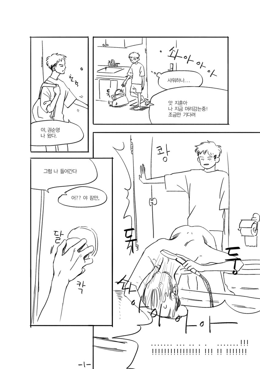 십시~ tweet media