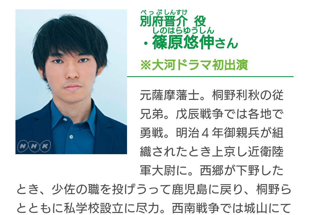 Koji En Twitter 速報 朗報 小林の中の人 大河ドラマご出演 T Co Garuetyehf センセイ君主 おまたぁー 海の声 このクソ女がぁー 西郷どん Senseikunshu Segodon Koji En Twitter 速報 朗報 小林の中の人 大河ドラマご出演 T Co Garuetyehf センセイ君主 おまたぁー 海の声 このクソ女がぁー 西郷どん Senseikunshu Segodon