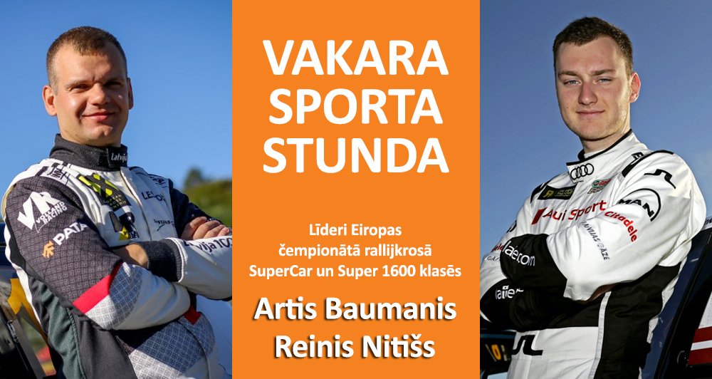 Šodien #VakaraSportaStunda pulksten 19:00 pie <a href="/A_Kreipans/">Anatolijs Kreipāns</a> un <a href="/EdgarsBarbaks/">Edgars Barbaks</a> ciemosies līderi Eiropas čempionāta rallijkrosā SuperCar un Super 1600 klasēs <a href="/ReinisNitissRX/">Reinis Nitišs RX</a> un <a href="/artisbaumanis/">Artis Baumanis</a>.

Raidījumam seko līdzi arī video tiešraidē no Radio SWH studijas 👉 bit.ly/2rzwXab