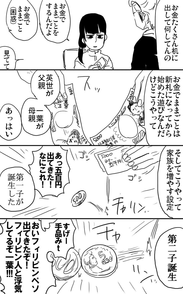 島袋全優 腸鼻8巻3月16日発売 Shimazenyu Twitter