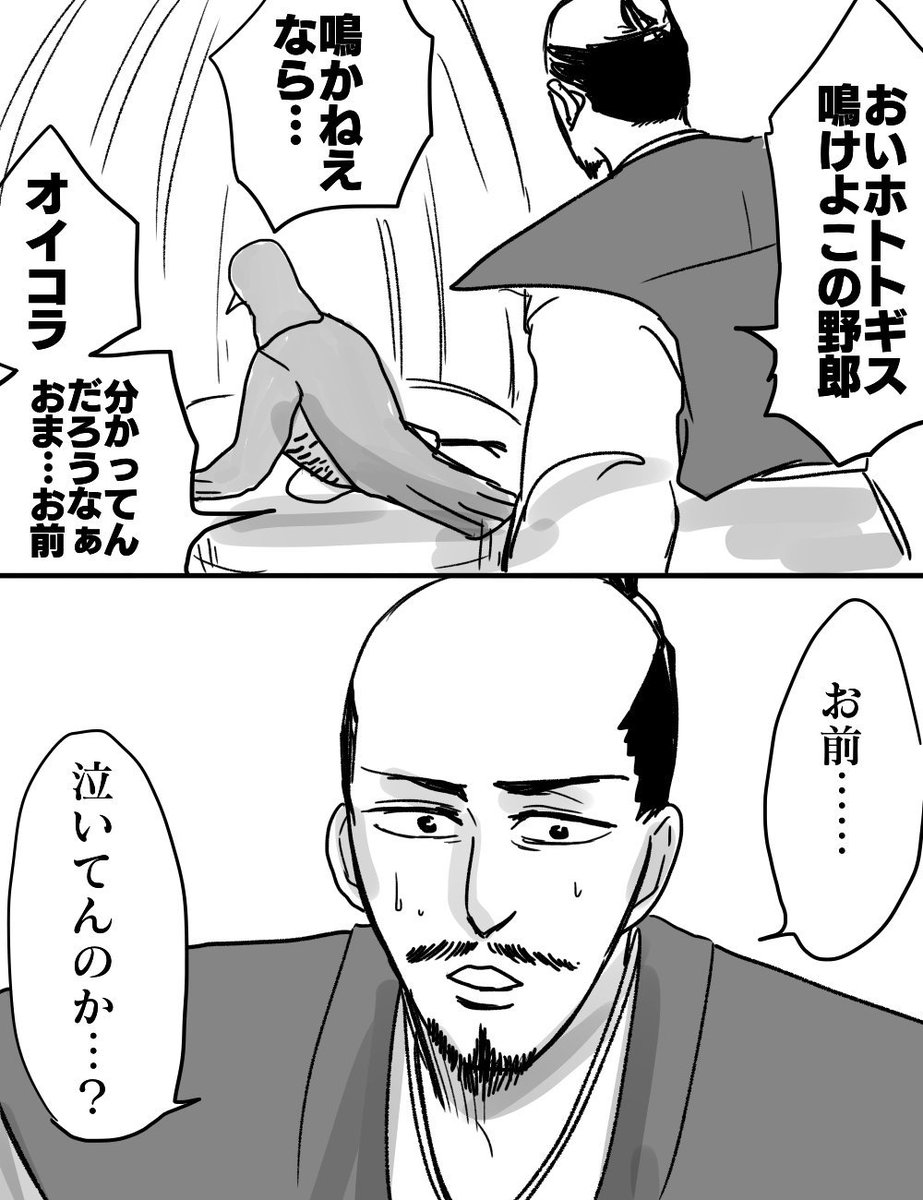 単発の漫画です
#過去絵を投げて絵を描いた気になろうキャンペーン https://t.co/rPcxKkxBxZ