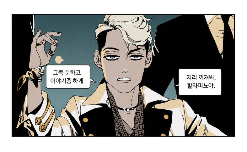애귀!! 우리 파블로 애귀ㅠㅠㅠㅠ 