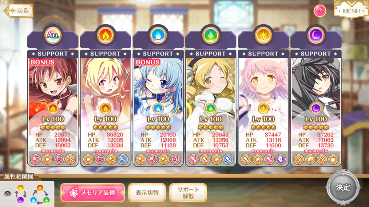 ピュエラマギ ホーリー ソロ Dffacmarumaru Twitter ピュエラマギ ホーリー ソロ Dffacmarumaru Twitter