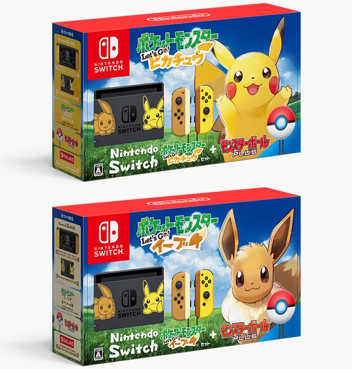 Nintendo Switch本体(ピカブイデザイン) 9月14日更新】『ポケットモンスター Let's Go! ピカチュウ