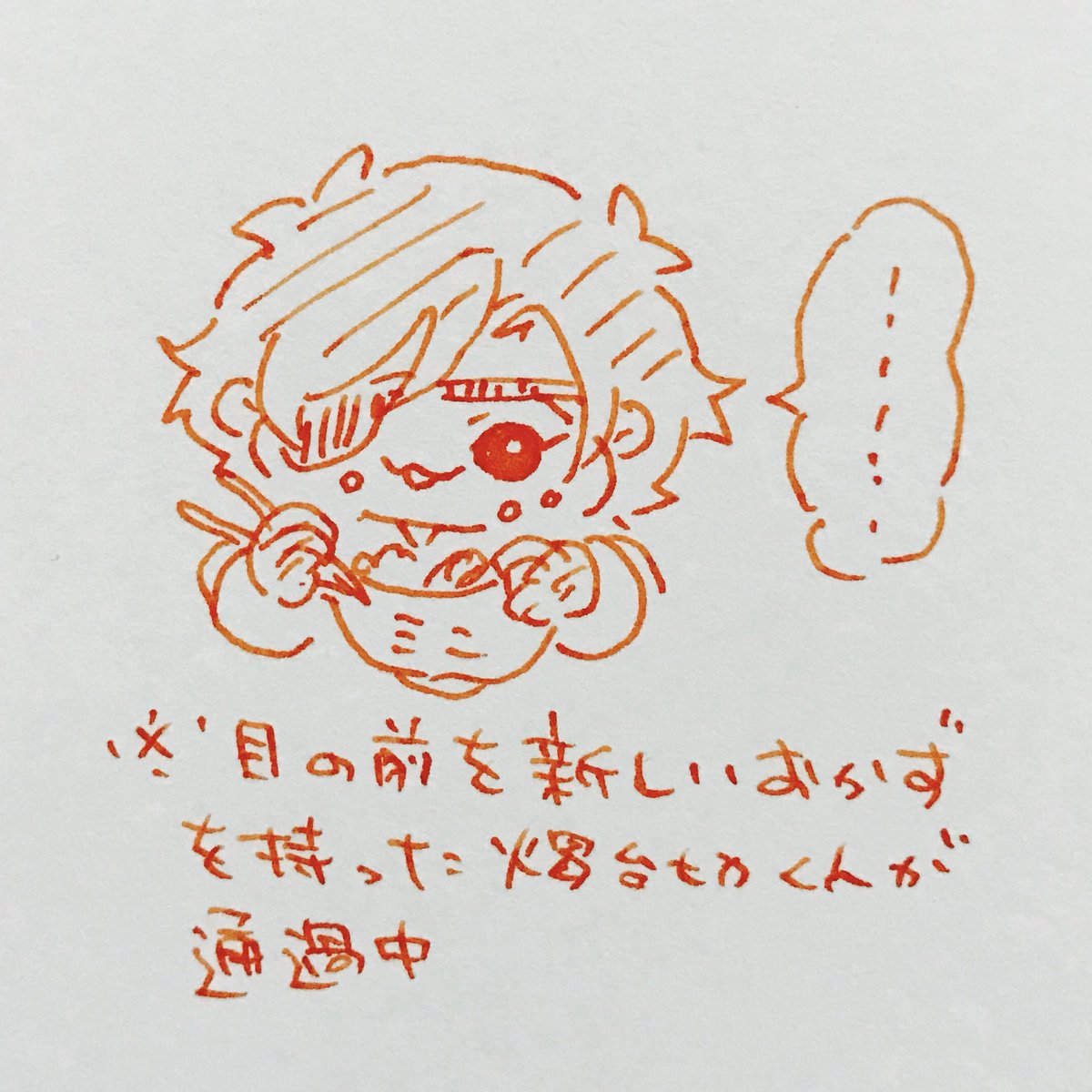 くろみ㌠ tweet media