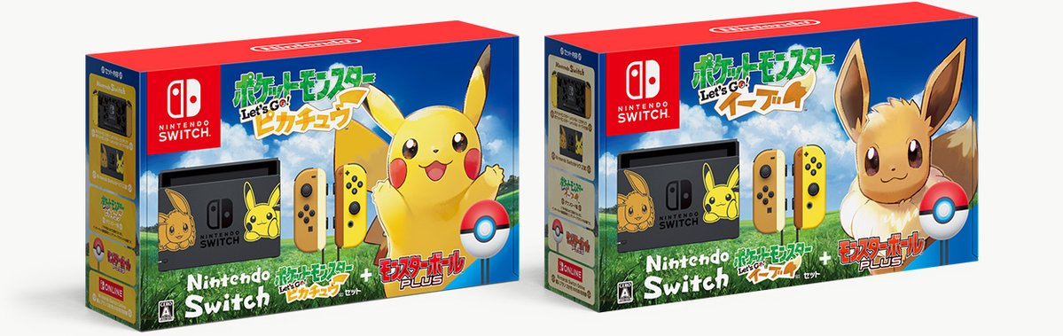 Des Packs Nintendo Switch En Edition Limitee Pour Pokemon Let S Go Pikachu Et Evoli Nintendo Town Fr