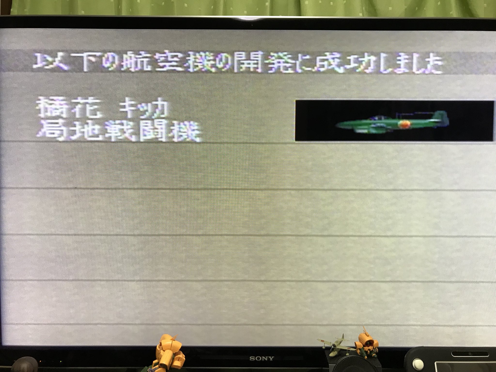 提督の決断２ Twitter Search Twitter