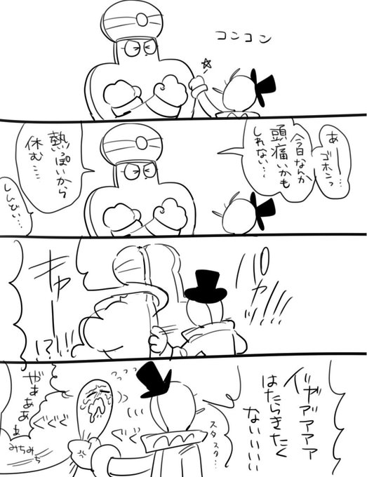 梅茶 (@soba3193) さんのマンガ一覧 : いいね順 : 6ページ | ツイコミ(仮) 梅茶 (@soba3193) さんのマンガ一覧 : いいね順 : 6ページ | ツイコミ(仮)