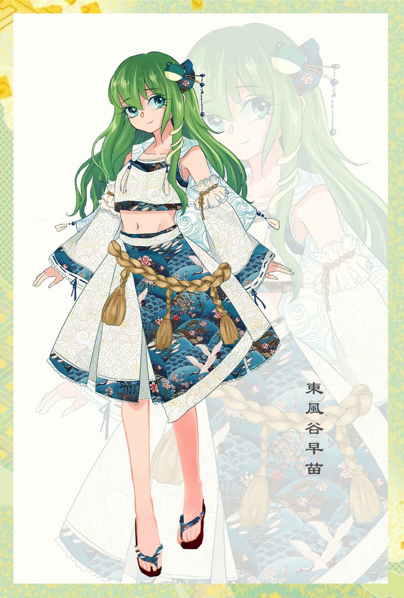 Nomiko 东风谷早苗 東方project 東方 东风谷早苗 東風谷早苗 早苗 Kochiya Sanae T Co U8tymbegxf