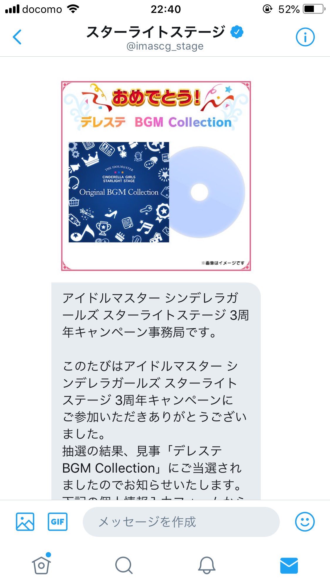 ぺー On Twitter ありがとうありがとう デレステ3周年