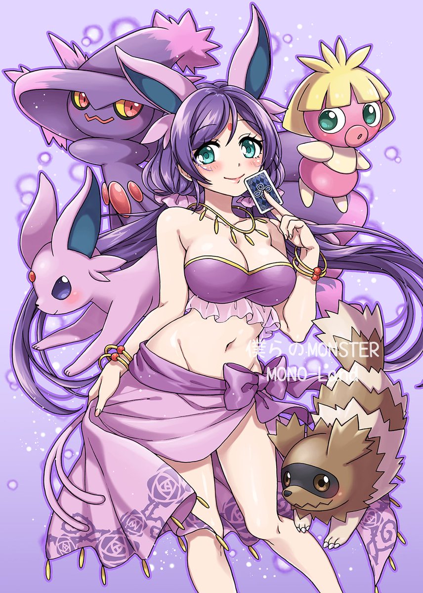 ポケモン うちのラブライブ X ポケモン 僕らのmonster シリーズ 3年生まとめ Mono Landのイラスト ポケモン うちのラブライブ X ポケモン 僕らのmonster シリーズ 3年生まとめ Mono Landのイラスト