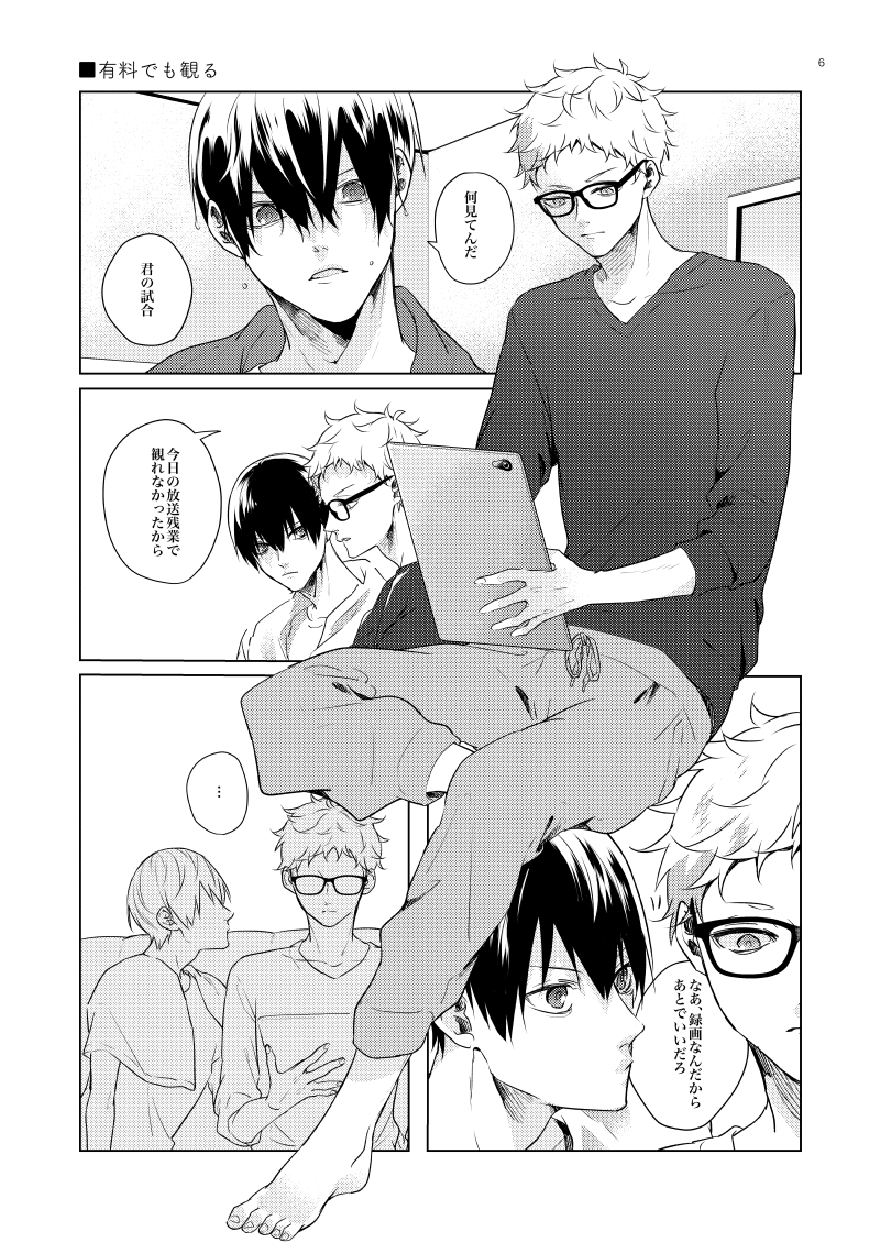 9/17新刊 https://t.co/KdQsrOAqVB サンプルアップしました! 
