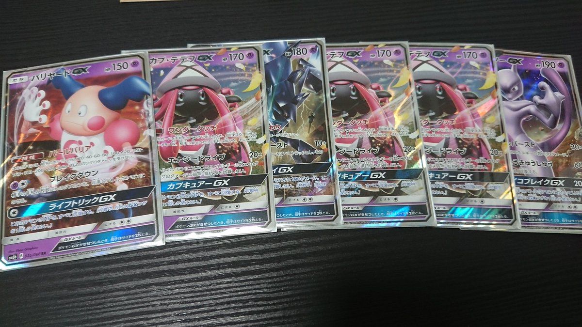 テテフ 受け イメージポケモンコレクション