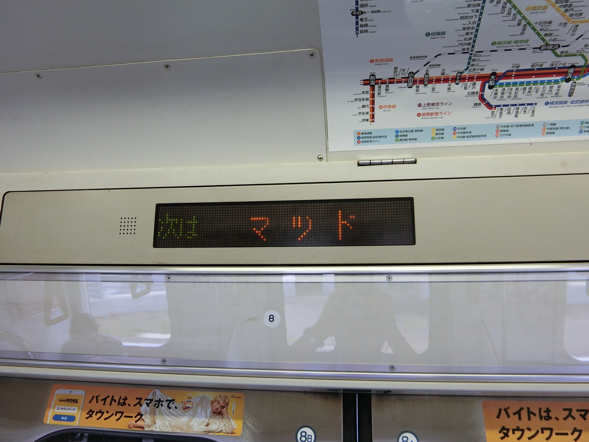 色々疲れてきたKS沿線民 on X: 