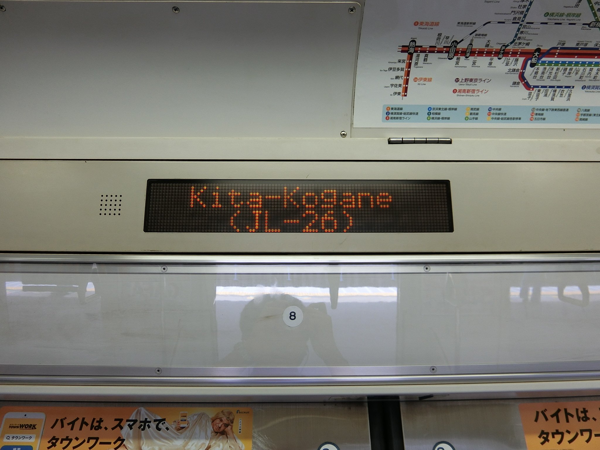 色々疲れてきたKS沿線民 on X: 