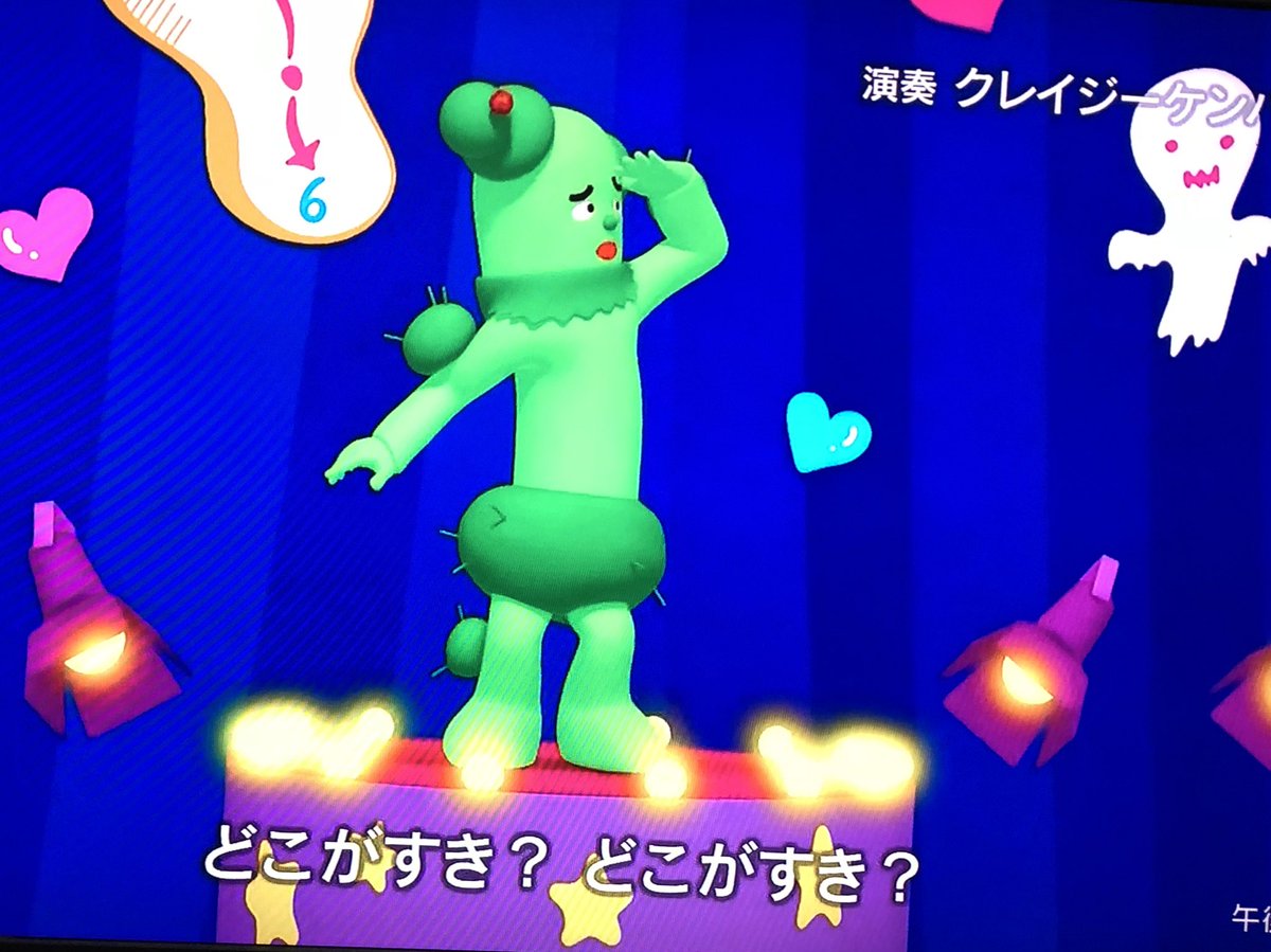 サボさんまいったな Hashtag Pa Twitter サボさんまいったな Hashtag Pa Twitter